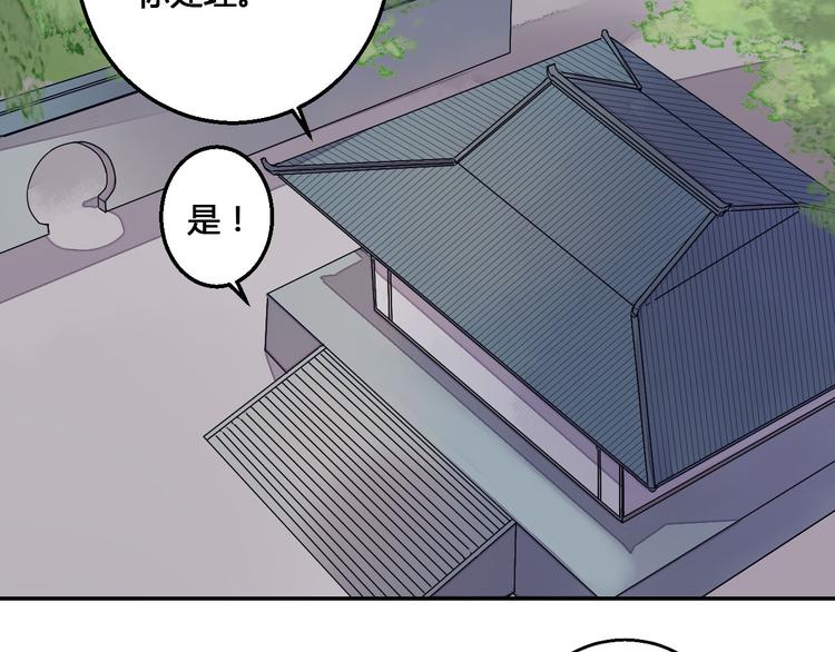 第45话 来历不明的女人-第45话