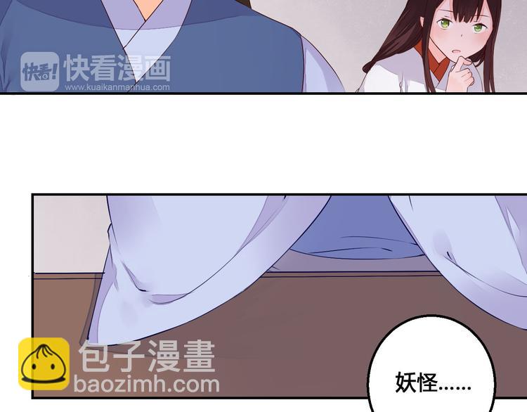 第45话 来历不明的女人-第45话