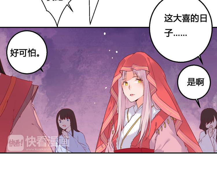 第45话 来历不明的女人-第45话