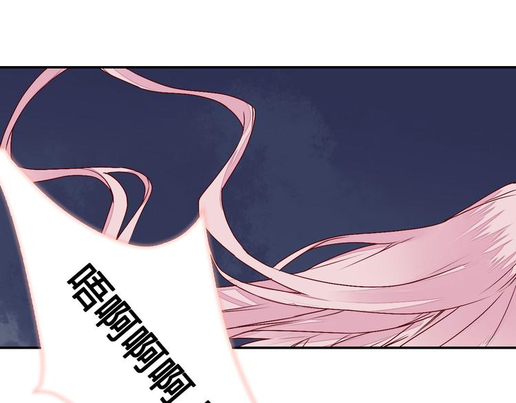 第47话 要你活着，永远陪我(1/2)-第47话