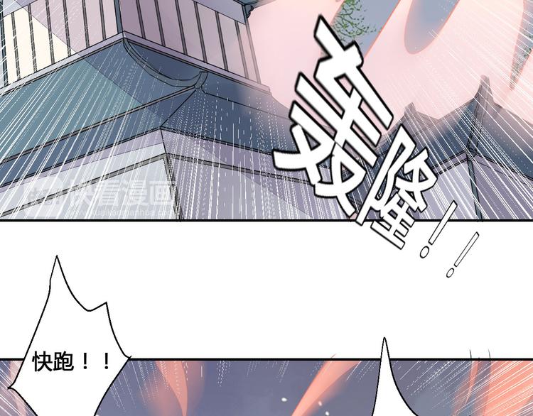 第47话 要你活着，永远陪我(1/2)-第47话