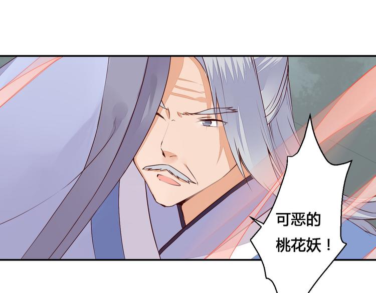 第47话 要你活着，永远陪我(1/2)-第47话