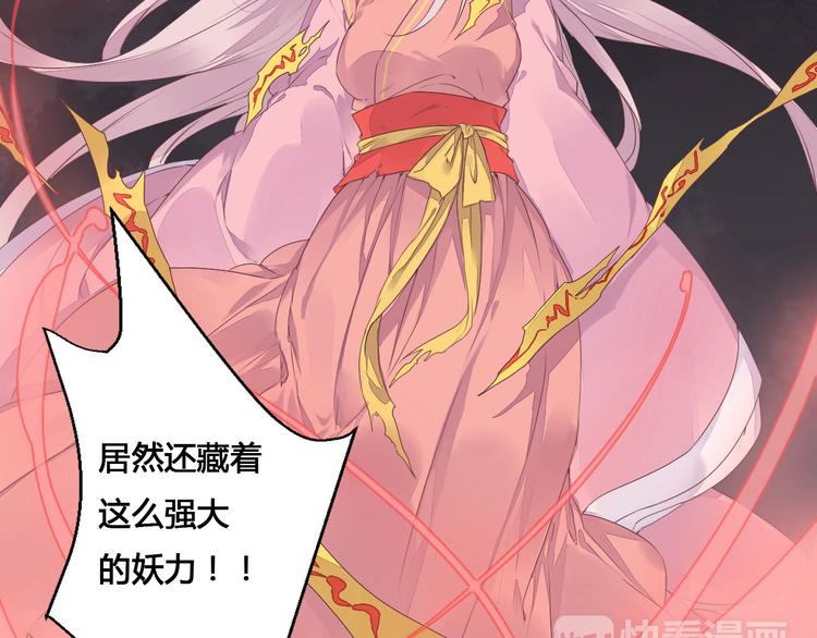 第47话 要你活着，永远陪我(1/2)-第47话