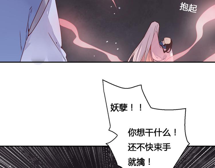 第47话 要你活着，永远陪我(1/2)-第47话