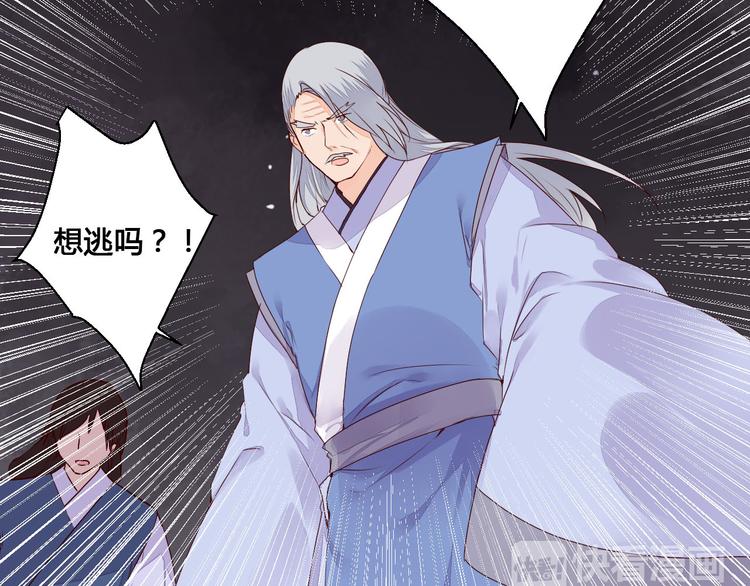 第47话 要你活着，永远陪我(1/2)-第47话