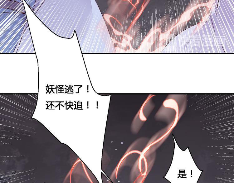 第47话 要你活着，永远陪我(1/2)-第47话