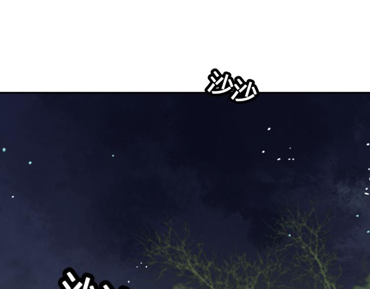 第47话 要你活着，永远陪我(1/2)-第47话