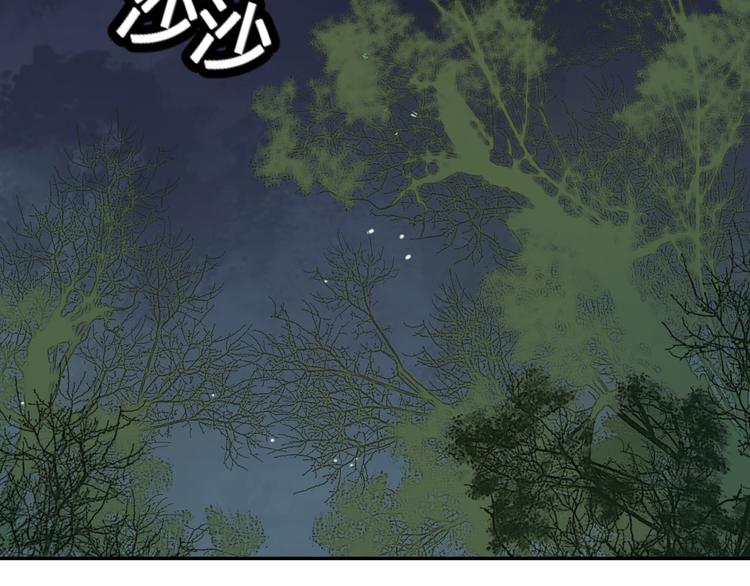第47话 要你活着，永远陪我(1/2)-第47话