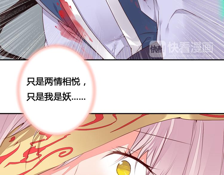 第47话 要你活着，永远陪我(1/2)-第47话