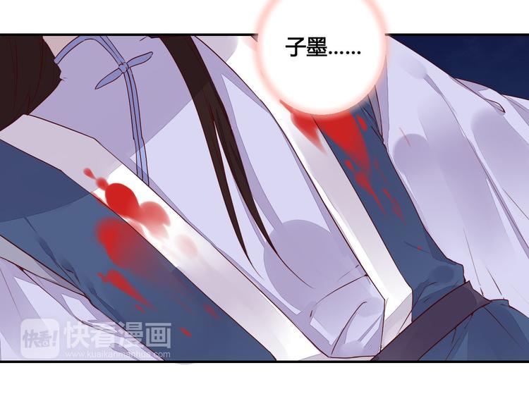 第47话 要你活着，永远陪我(1/2)-第47话