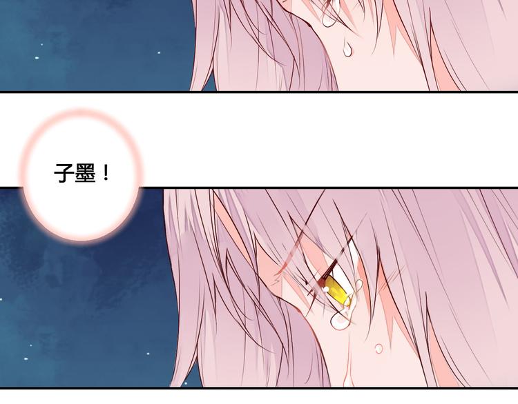第47话 要你活着，永远陪我(1/2)-第47话