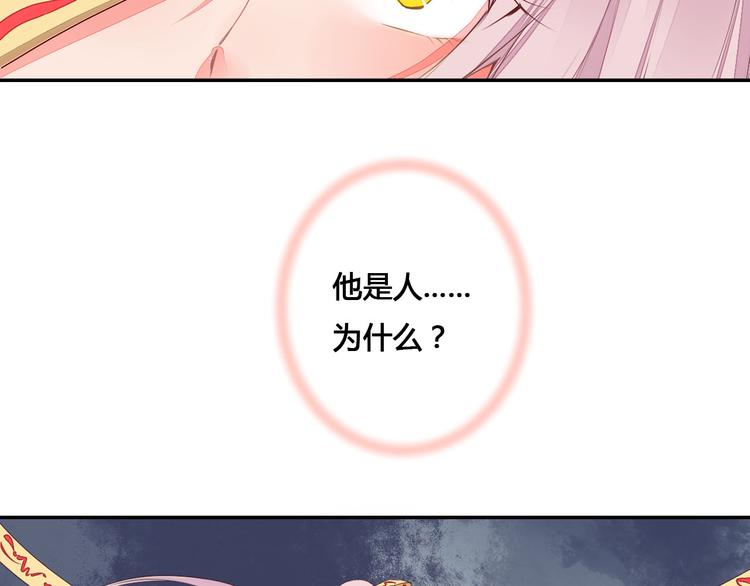 第47话 要你活着，永远陪我(1/2)-第47话