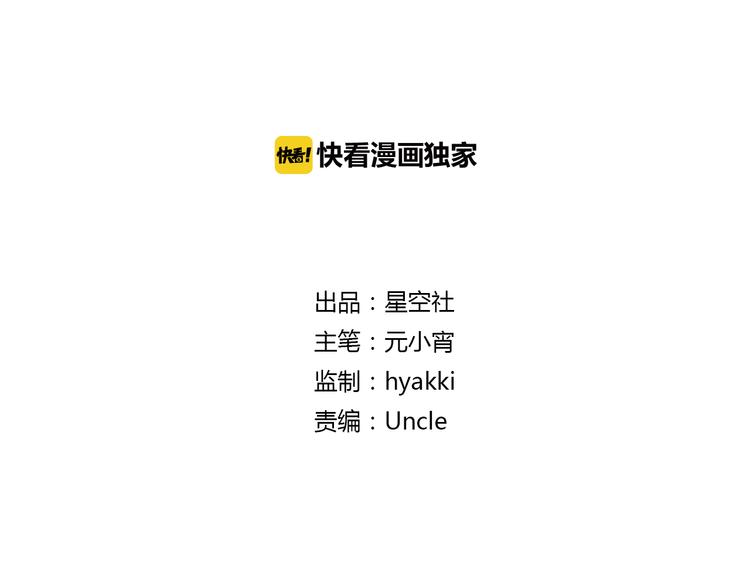 第49话 你醒来了？-第49话