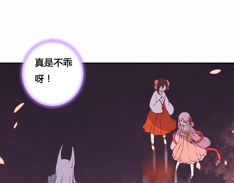 第49话 你醒来了？-第49话