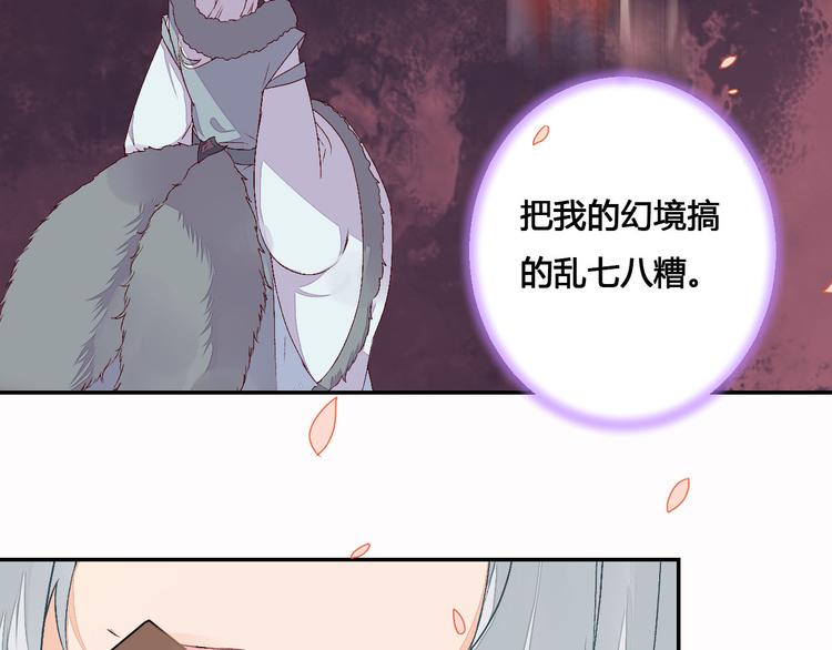 第49话 你醒来了？-第49话