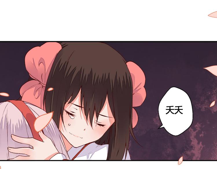 第49话 你醒来了？-第49话