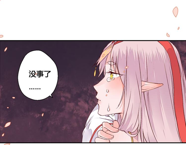 第49话 你醒来了？-第49话