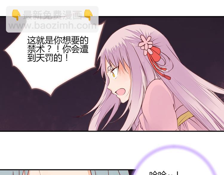 第51话 一意孤行-第51话