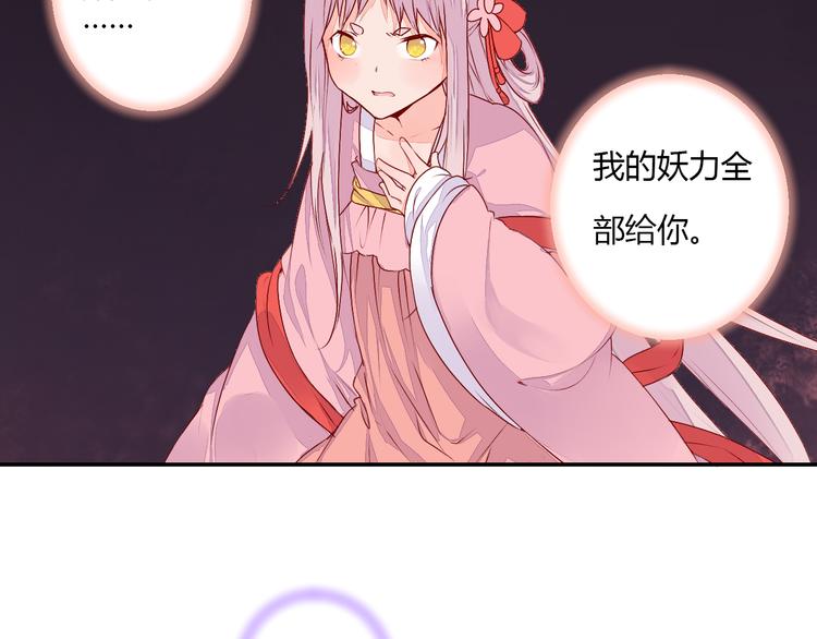 第51话 一意孤行-第51话