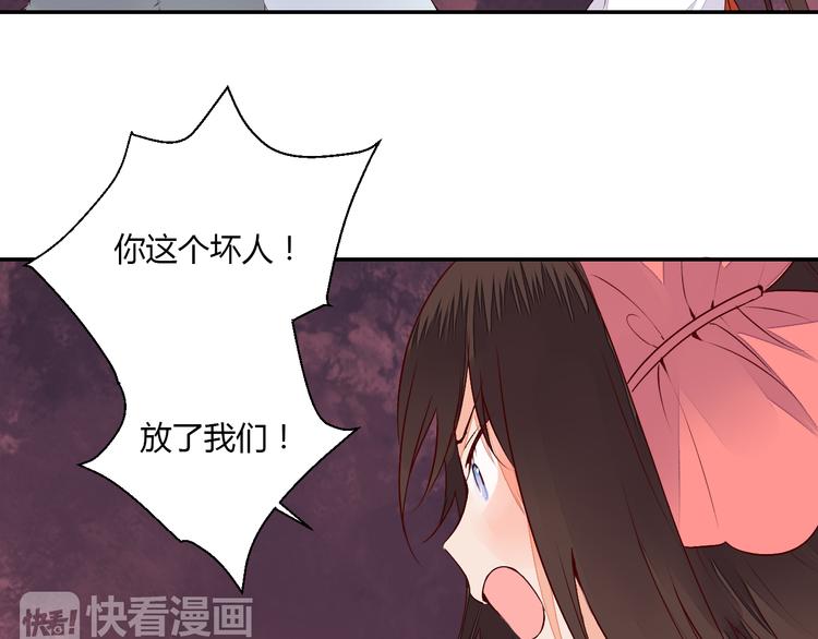 第51话 一意孤行-第51话