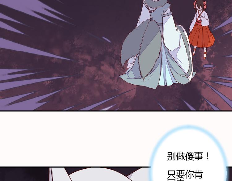 第51话 一意孤行-第51话
