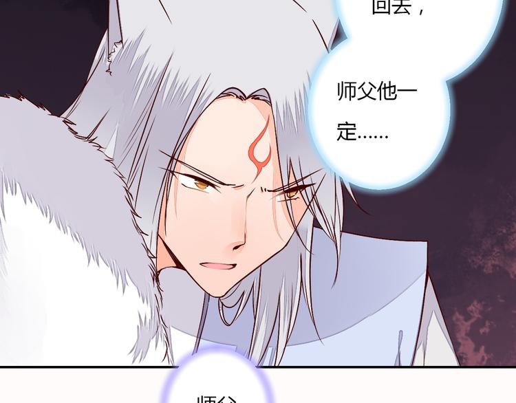 第51话 一意孤行-第51话