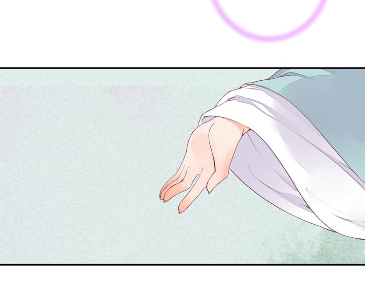 第53话 把你的妖力给我吧-第53话