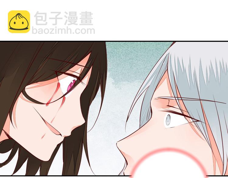 第53话 把你的妖力给我吧-第53话