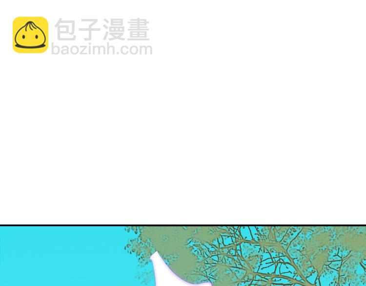 第53话 把你的妖力给我吧-第53话
