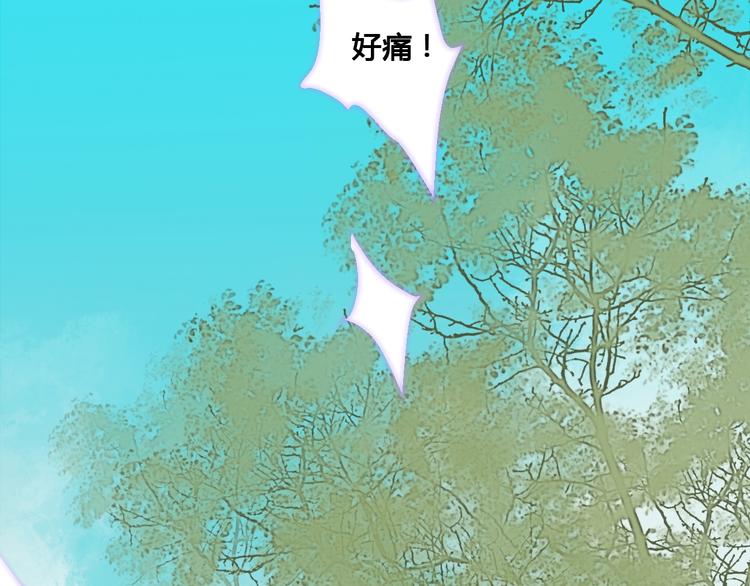 第53话 把你的妖力给我吧-第53话
