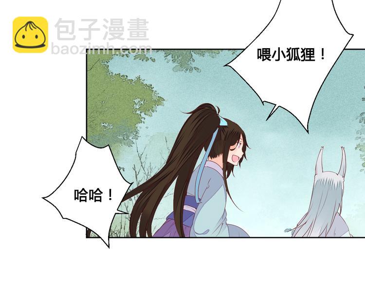 第55话 以后再也不能陪你了-第55话