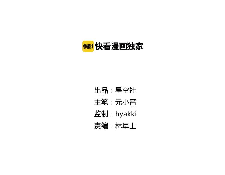 第55话 以后再也不能陪你了-第55话