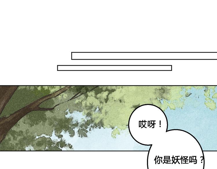 第55话 以后再也不能陪你了-第55话