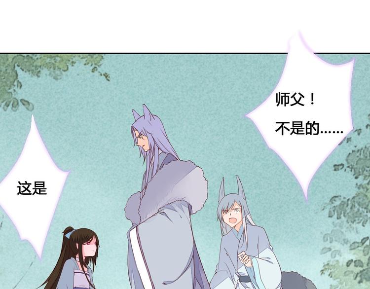 第57话 不要在用禁术了-第57话