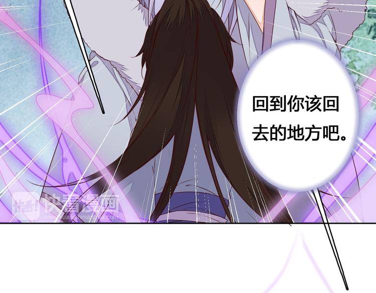 第57话 不要在用禁术了-第57话