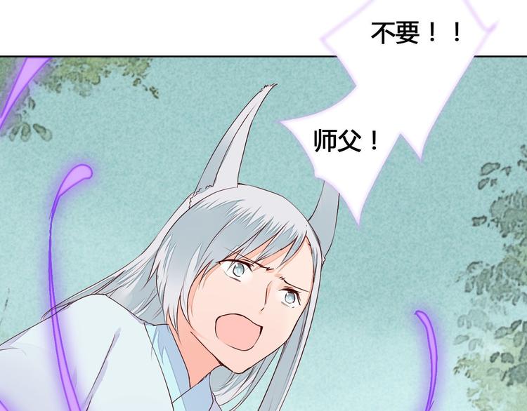 第57话 不要在用禁术了-第57话