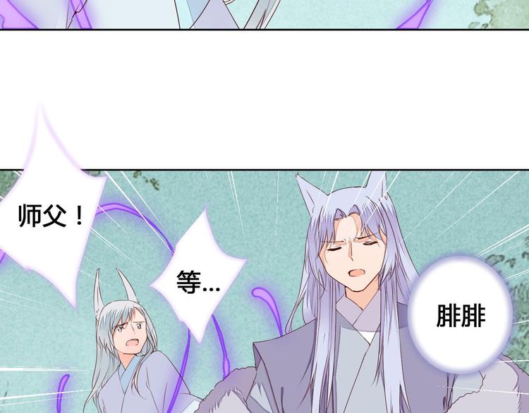 第57话 不要在用禁术了-第57话