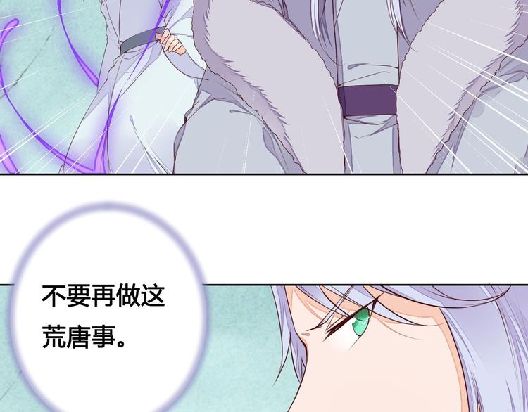 第57话 不要在用禁术了-第57话