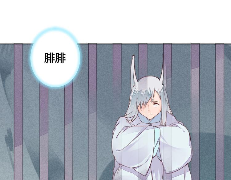 第57话 不要在用禁术了-第57话