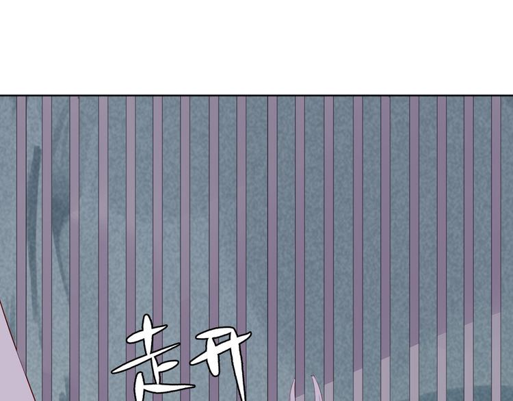 第57话 不要在用禁术了-第57话