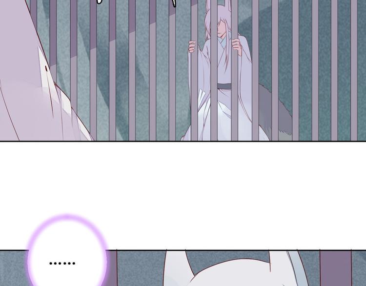 第57话 不要在用禁术了-第57话