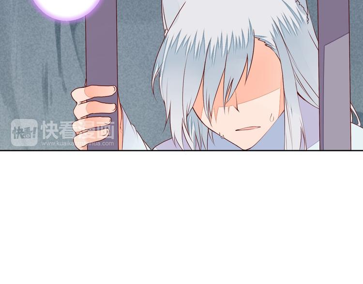 第57话 不要在用禁术了-第57话