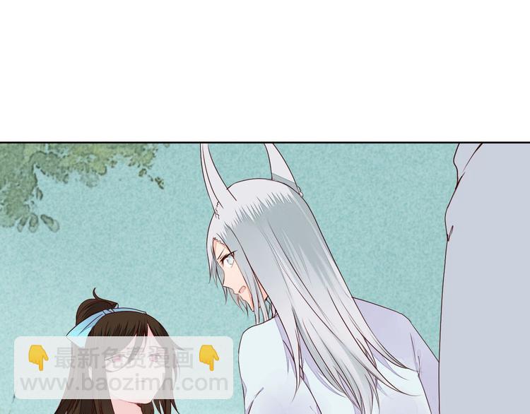 第57话 不要在用禁术了-第57话