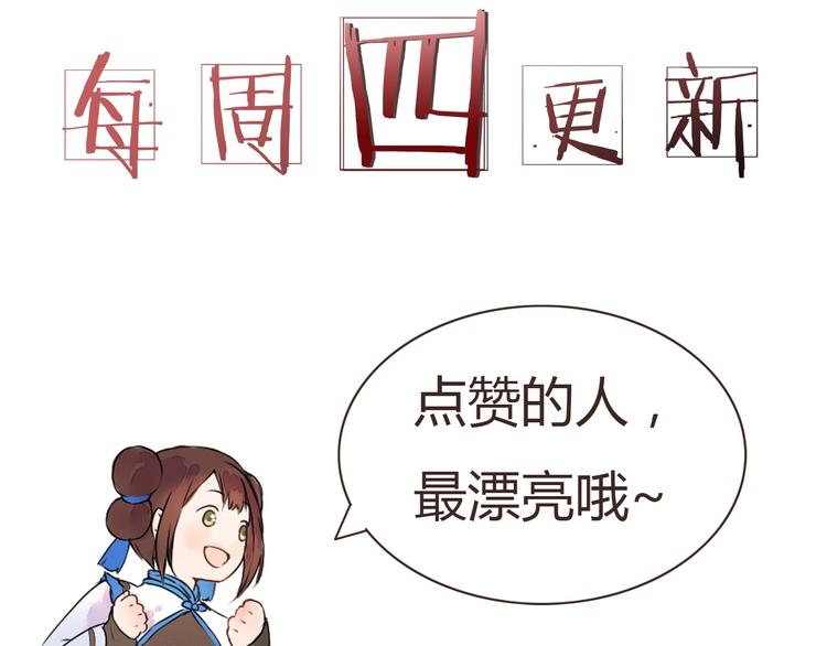 第57话 不要在用禁术了-第57话