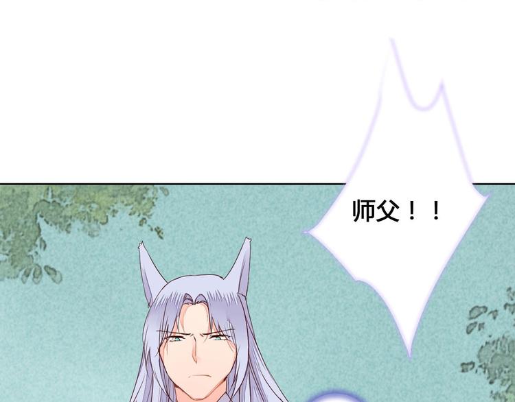第57话 不要在用禁术了-第57话