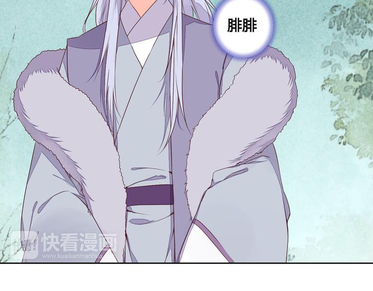 第57话 不要在用禁术了-第57话