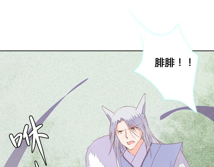 第59话 执迷不悟-第59话