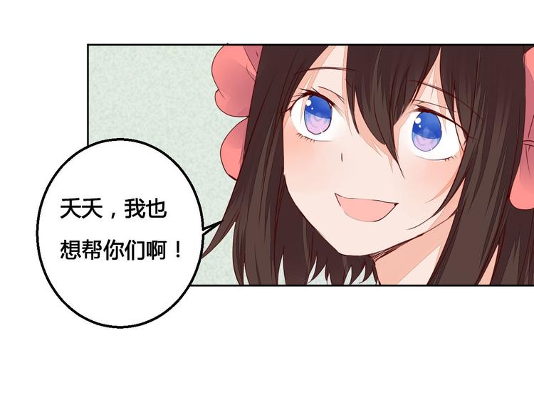 第59话 执迷不悟-第59话