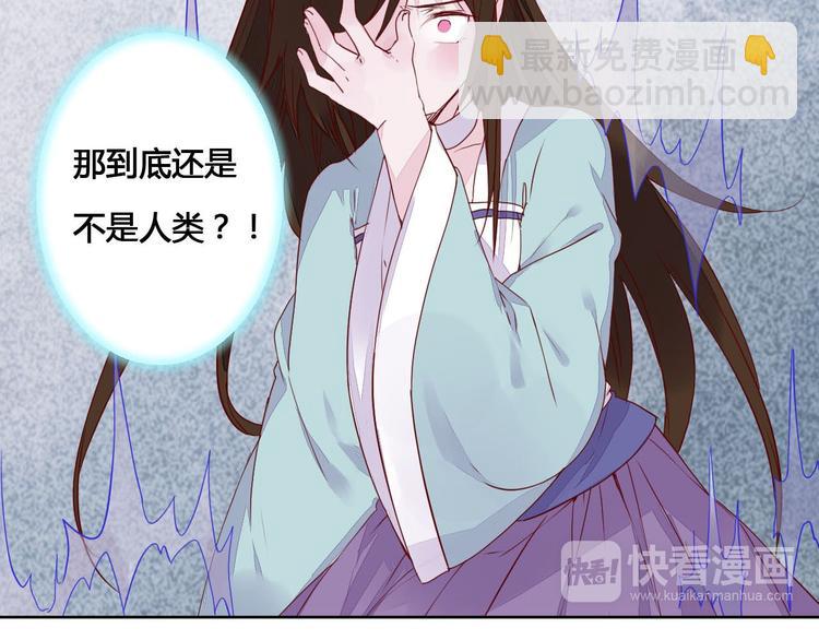 第59话 执迷不悟-第59话