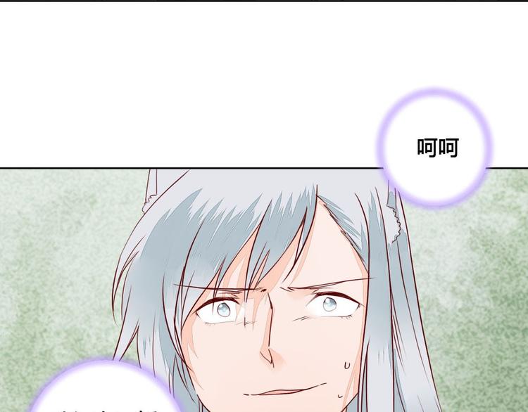 第59话 执迷不悟-第59话